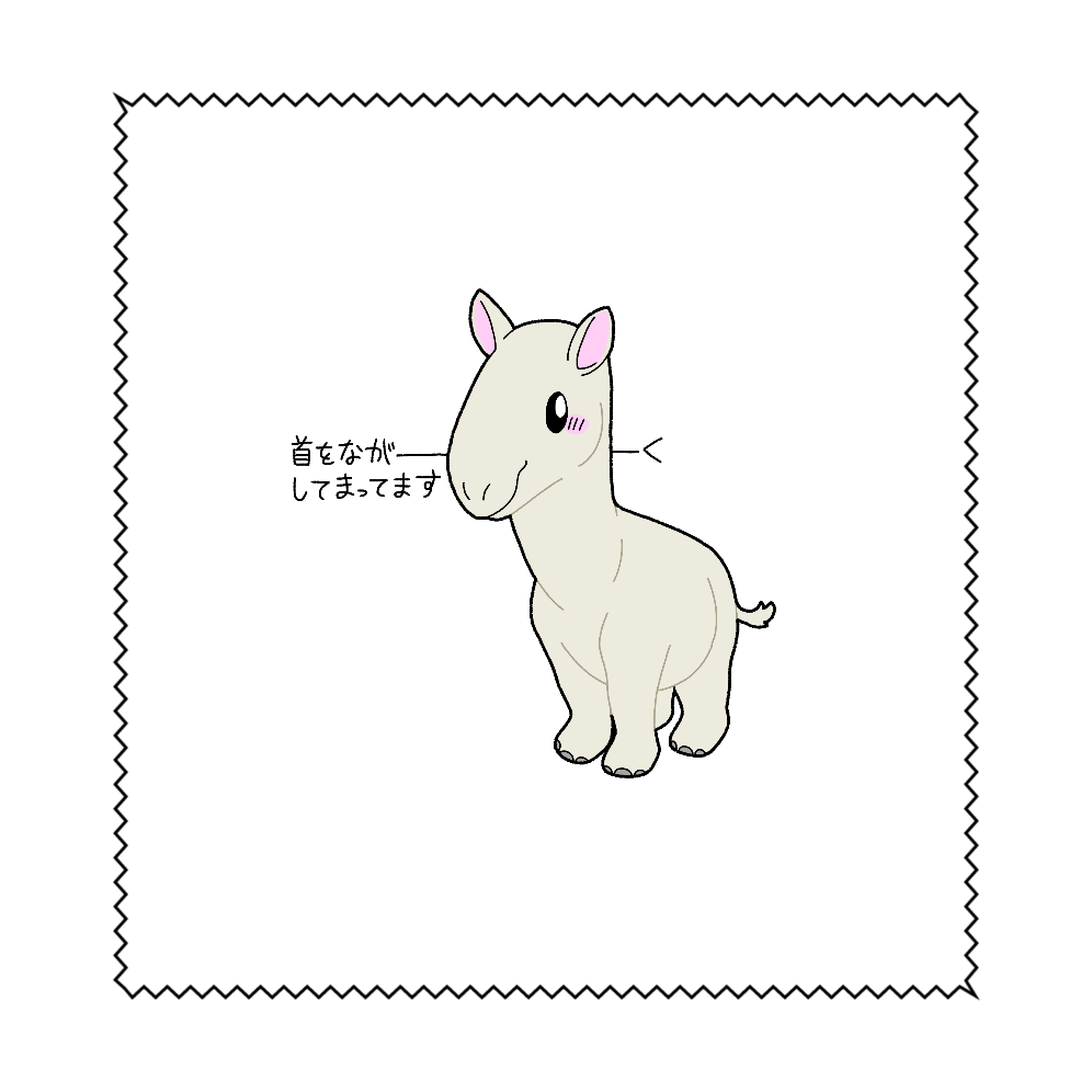 古生物　パラケラテリウム マイクロファイバーメガネ拭き