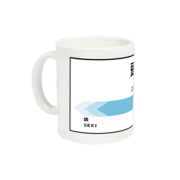 【次は頭痛、頭痛です】マグカップ 定番マグカップ