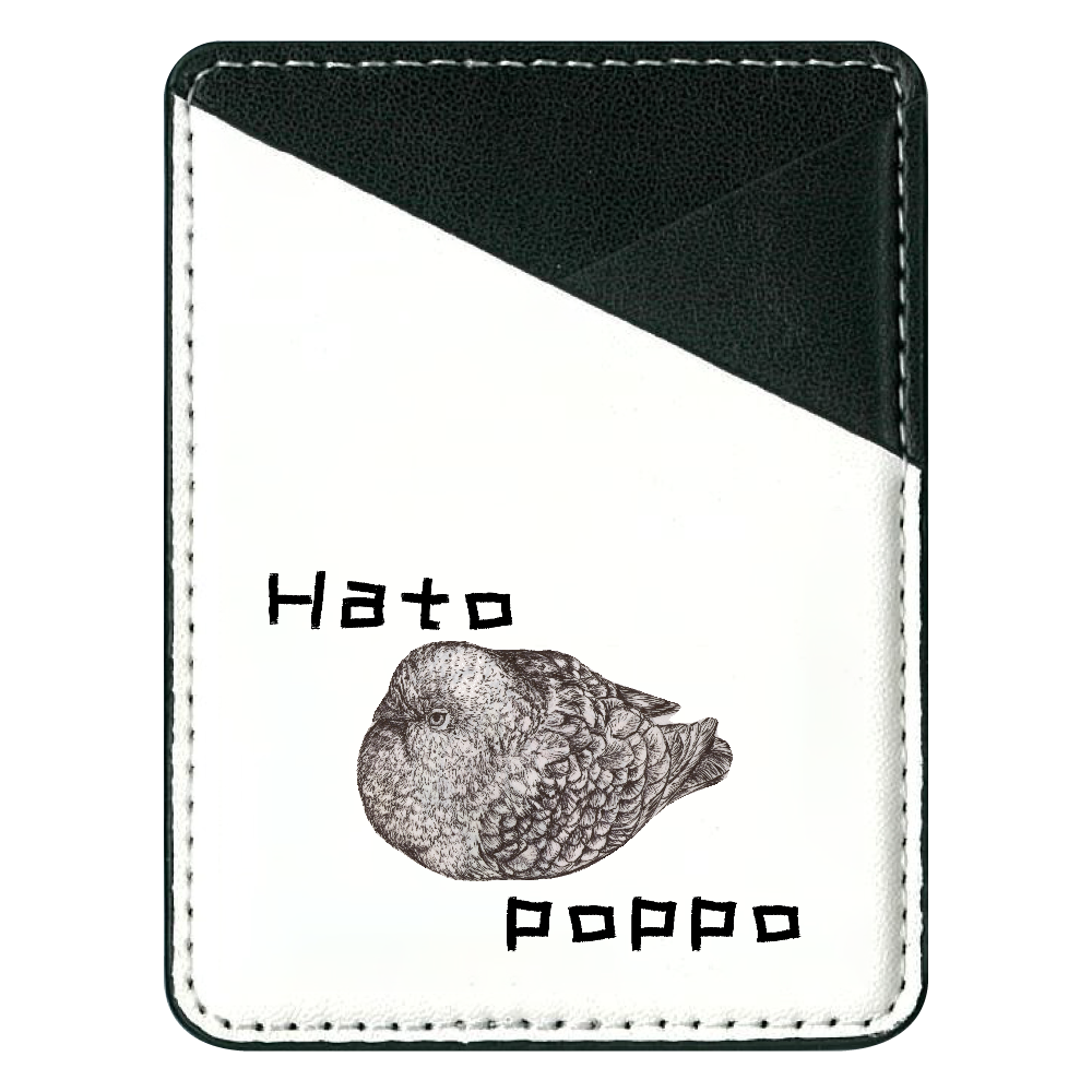 はとぽっぽ　スマホパスケース 貼り付けパスケース(スマホ用)