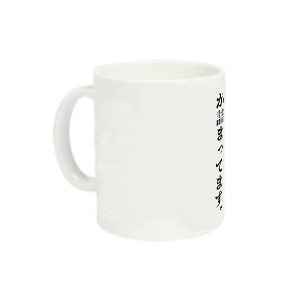 夢と脂肪が詰まっています。 定番マグカップ