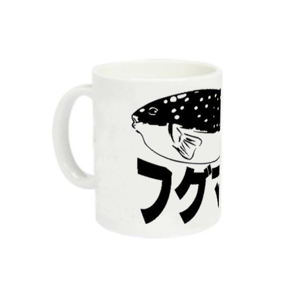 フグマスター！河豚を極めしものへ・・・ 定番マグカップ