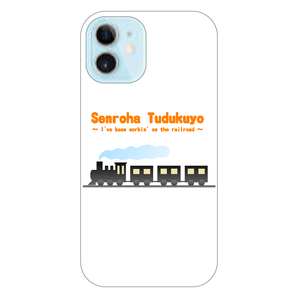 線路はつづくよ（橙） iPhone12 mini (白/黒)