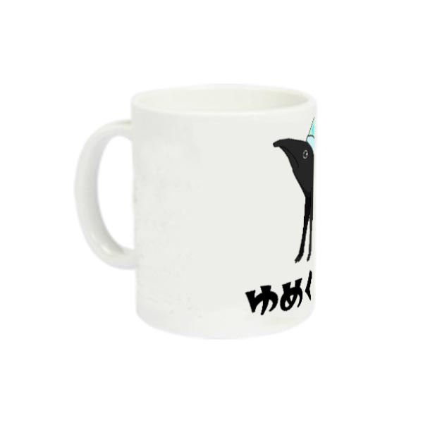 ゆめくいてぇ〜バクちゃん 定番マグカップ