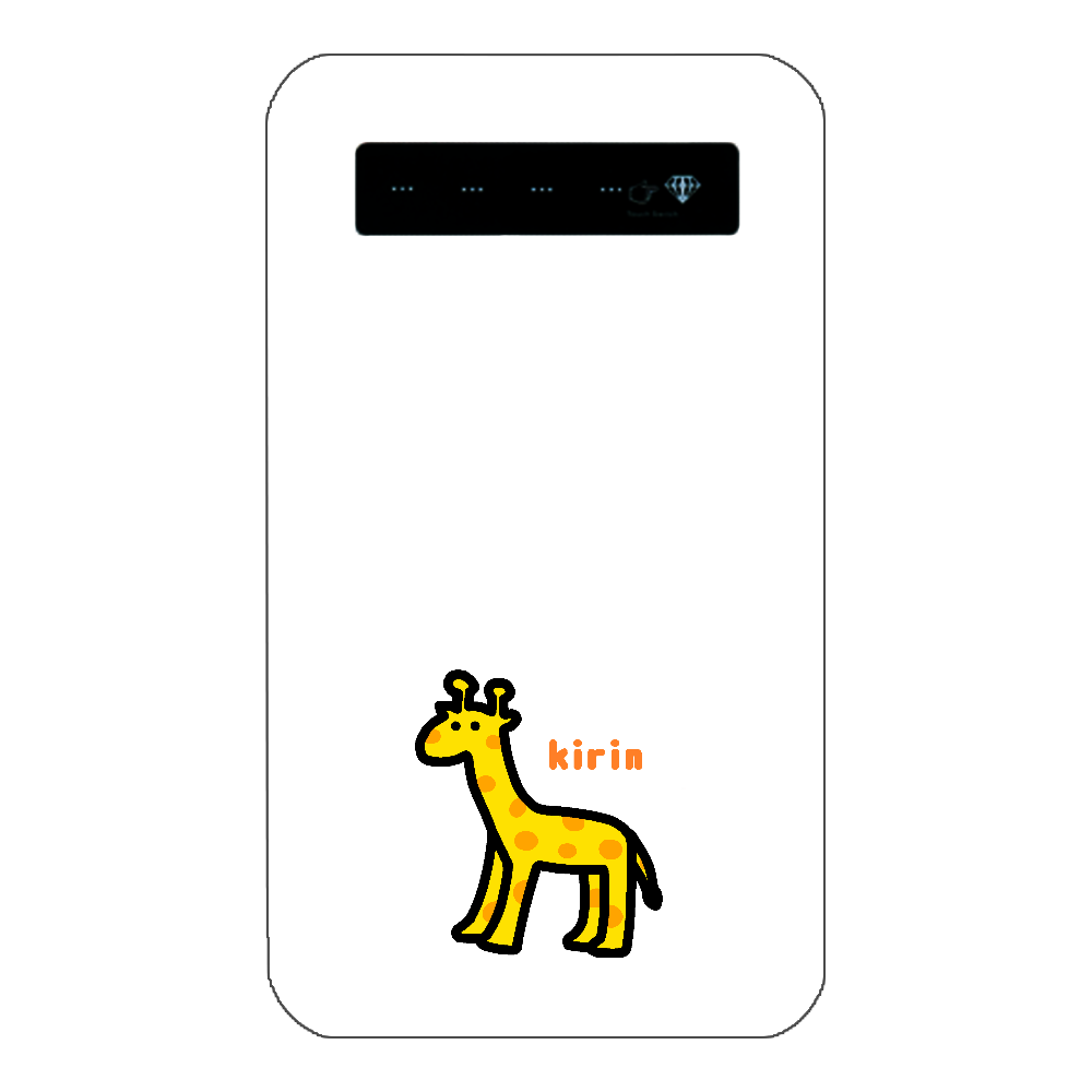 きりんⅡ インジケータ有バッテリー4000mAh