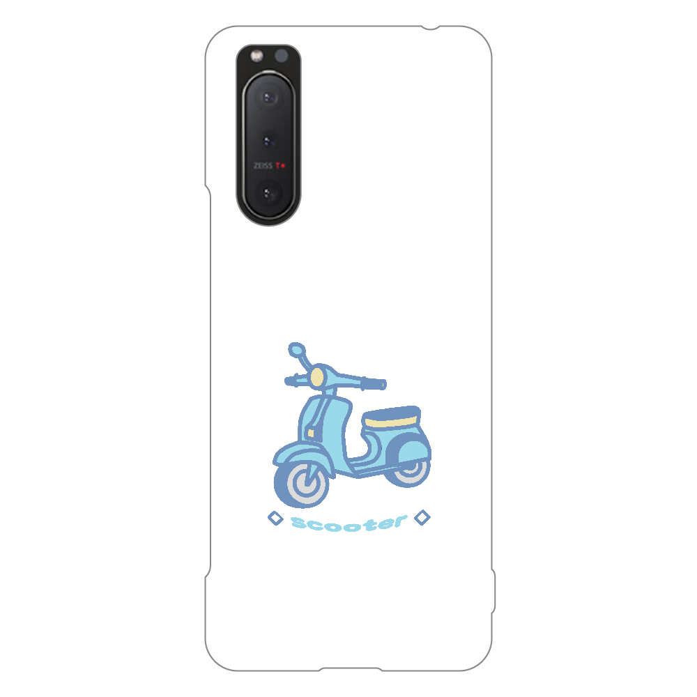 スクーターⅡ Xperia 5 II ハードケース