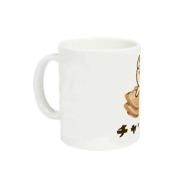 ザ・チャーシュー 定番マグカップ