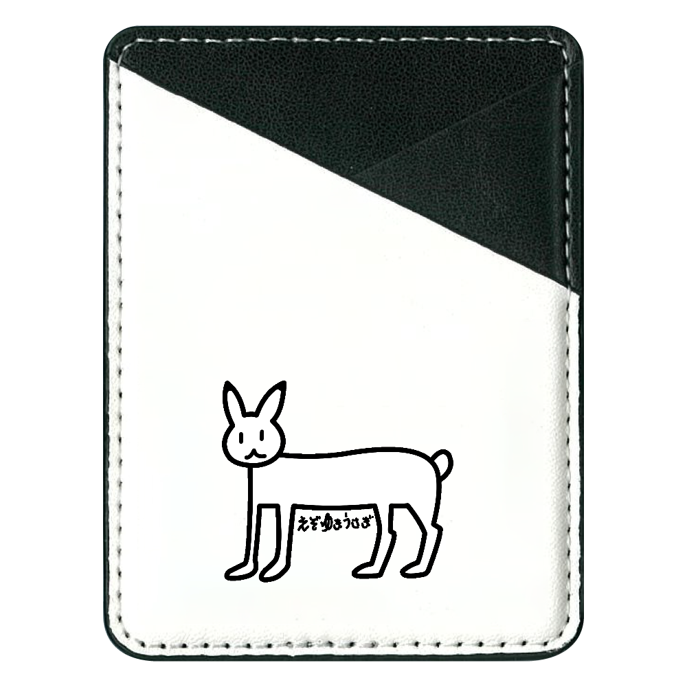 ゆるえぞゆきうさぎ 貼り付けパスケース(スマホ用) 貼り付けパスケース(スマホ用)