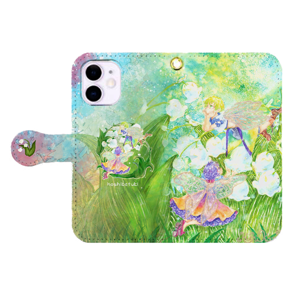 視えない世界 iPhone12mini 手帳型スマホケース