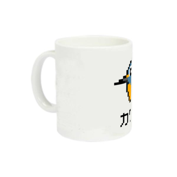 可愛いカワセミちゃんのドット絵 定番マグカップ