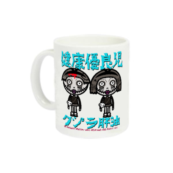 ジェリィジョー 定番マグカップ