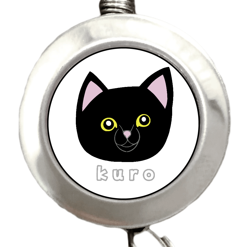 くろねこちゃん リールキーホルダー