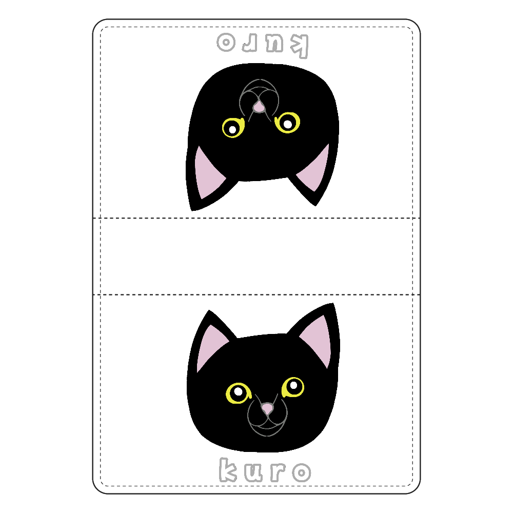 くろねこちゃん 名刺ケース