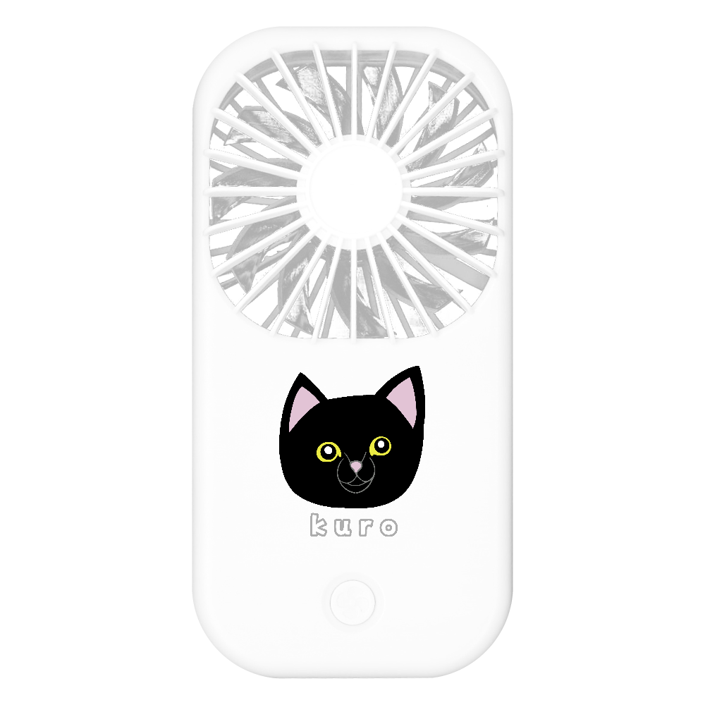 くろねこちゃん ポータブルスタンドファン