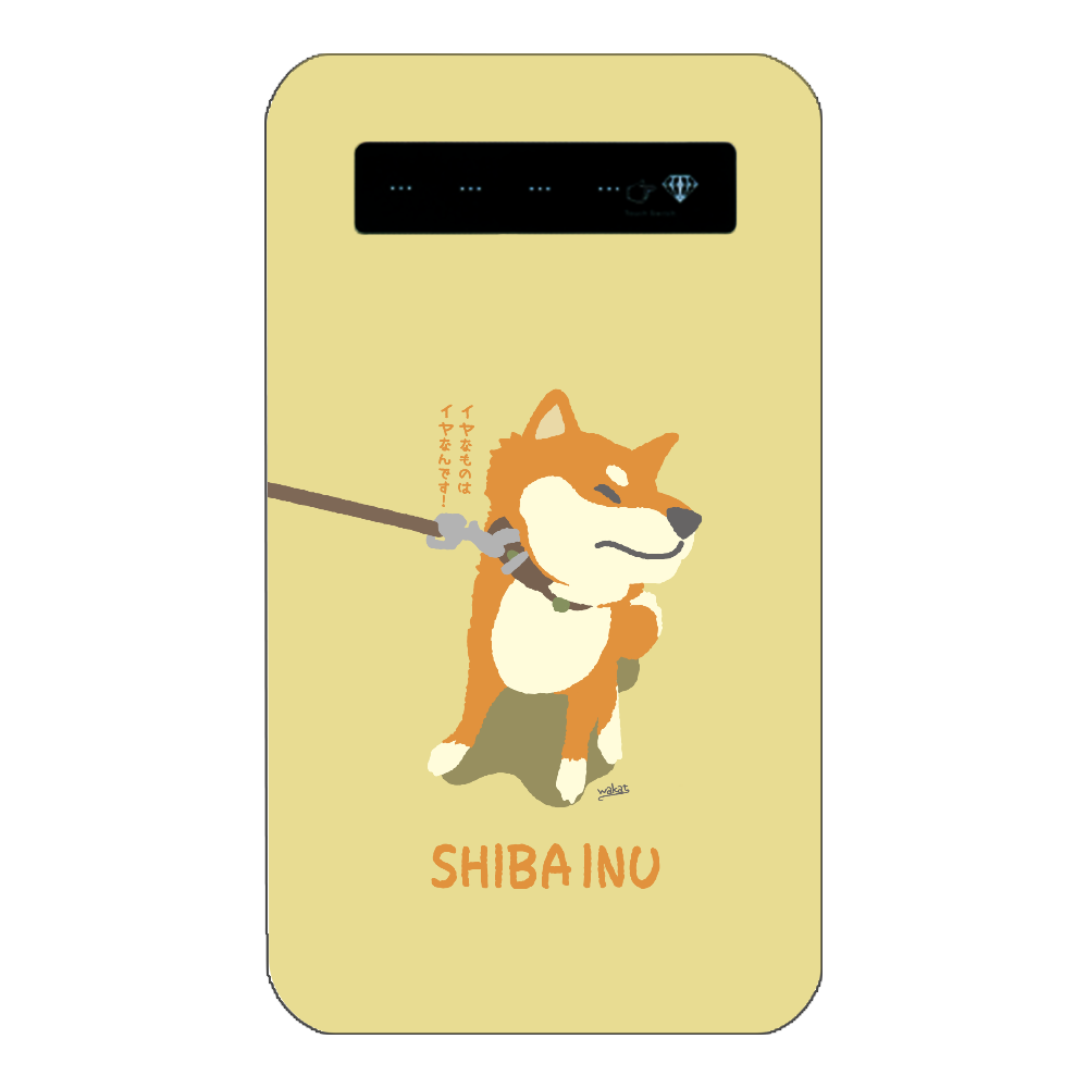 イヤイヤ柴犬_くすみカラー インジケータ有バッテリー4000mAh