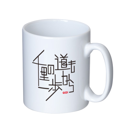 千里の道も一歩から マグカップ  ホワイト