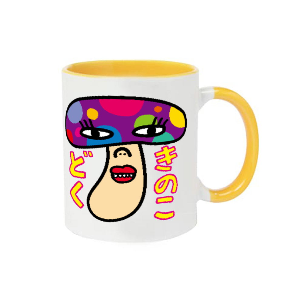 どくきの 2トーンマグカップ