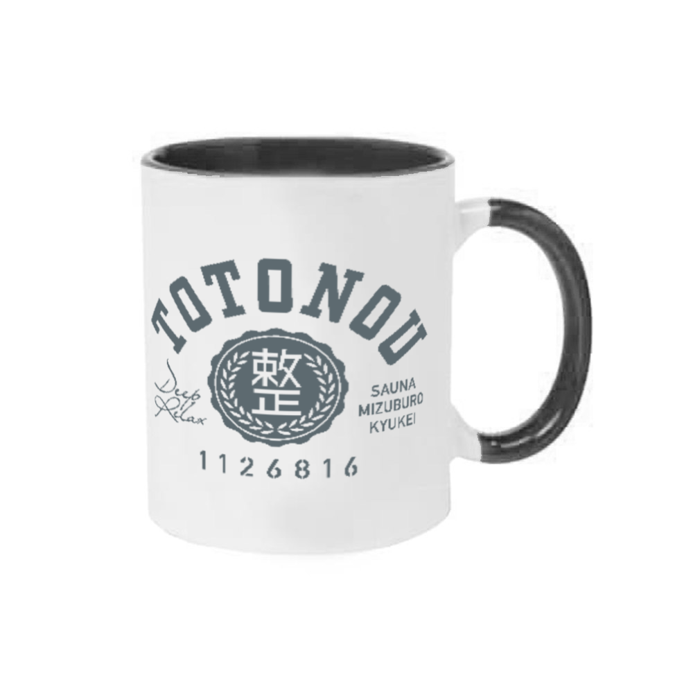 TOTONOU・サウナ・水風呂・休憩 1 2トーンマグカップ