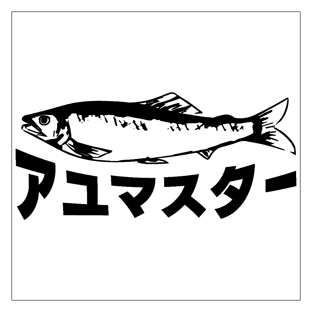 アユマスター！ アクリルブロック