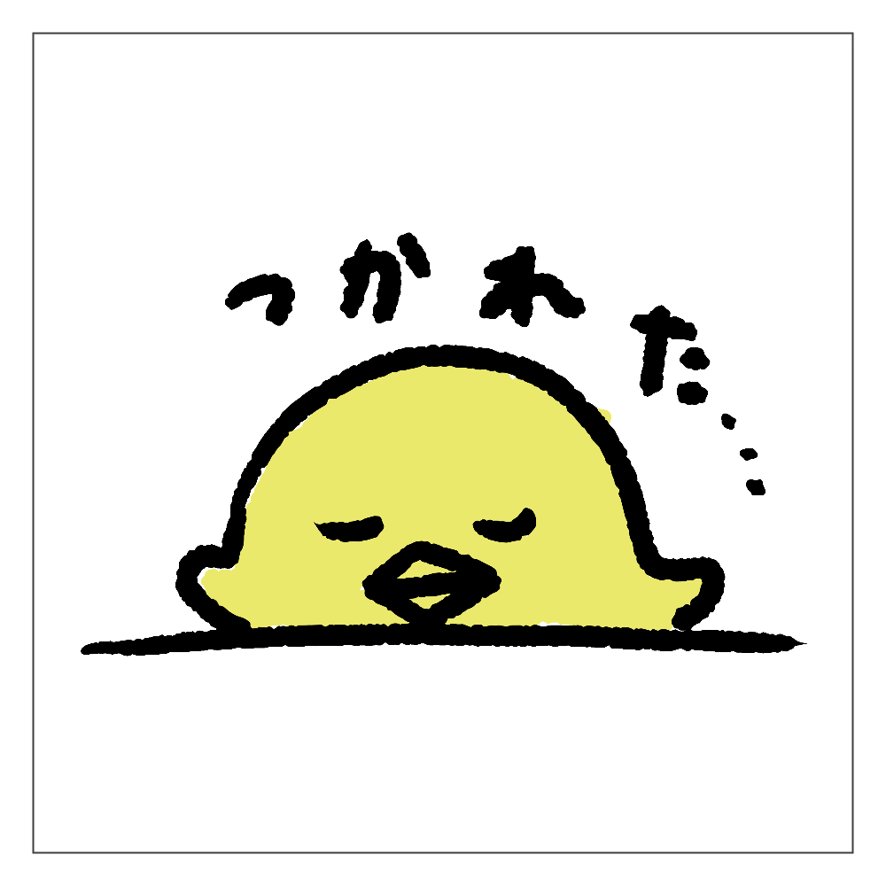 ぴよこ　523330 サイドアクリル お疲れひよこ・・・アクリルブロックの商品購入ページ｜クリエイターの
