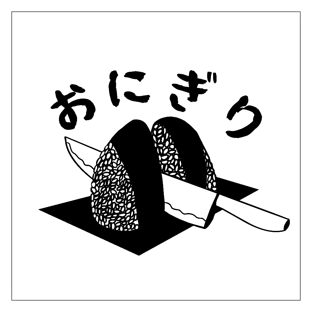 おにぎり切り！ペンライト(シート印刷)の商品購入ページ｜クリエイター