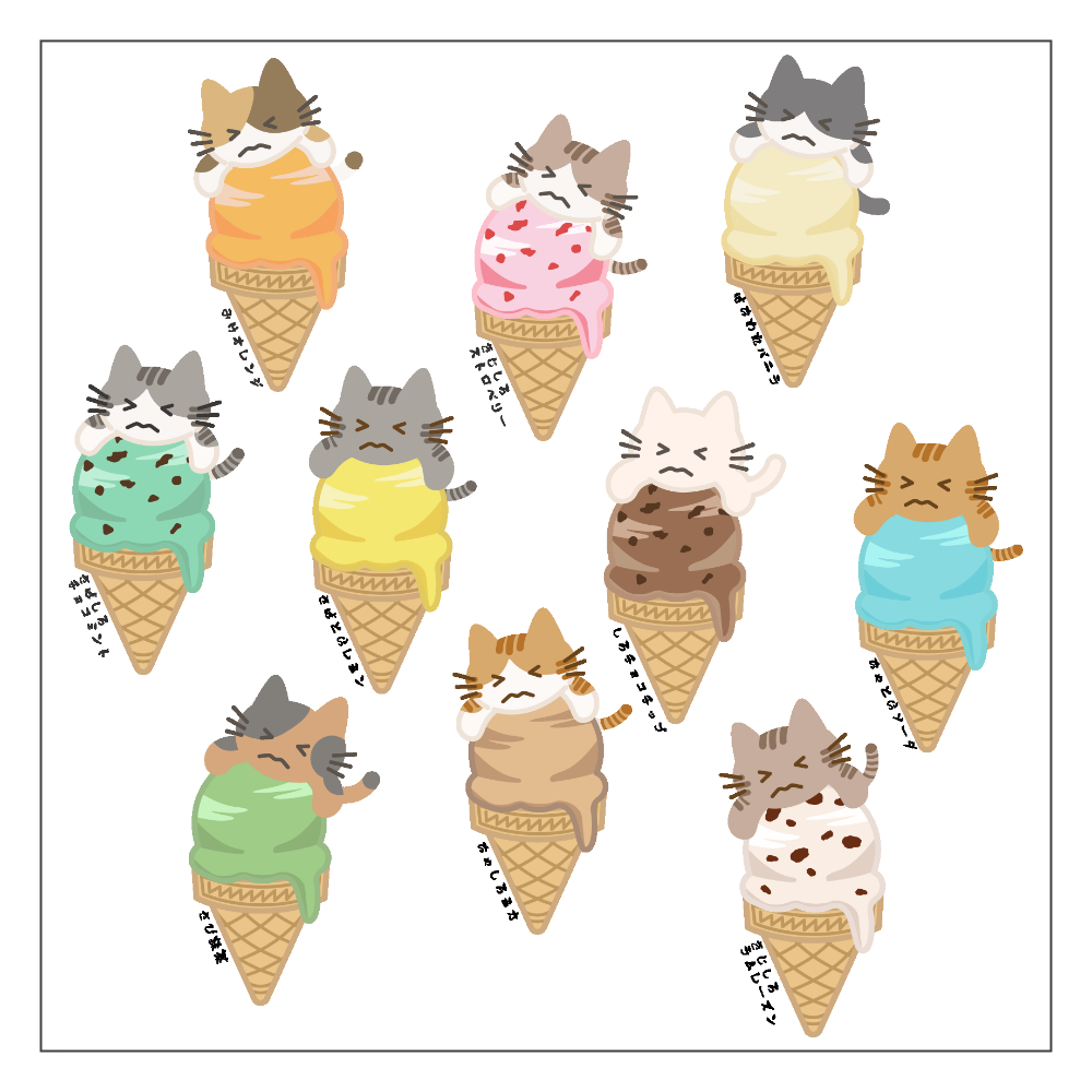 アイスクリームコーン猫イラストスケートボード アイスクリームなネコ 缶ケース｜楽猫楽描しげ屋 - オリラボマーケット