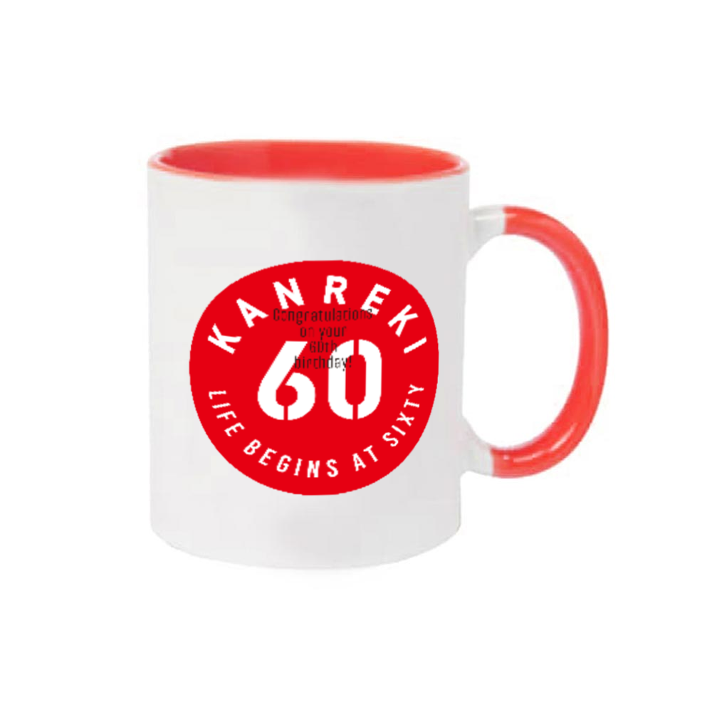 KANREKI・60・還暦・円形 2トーンマグカップ