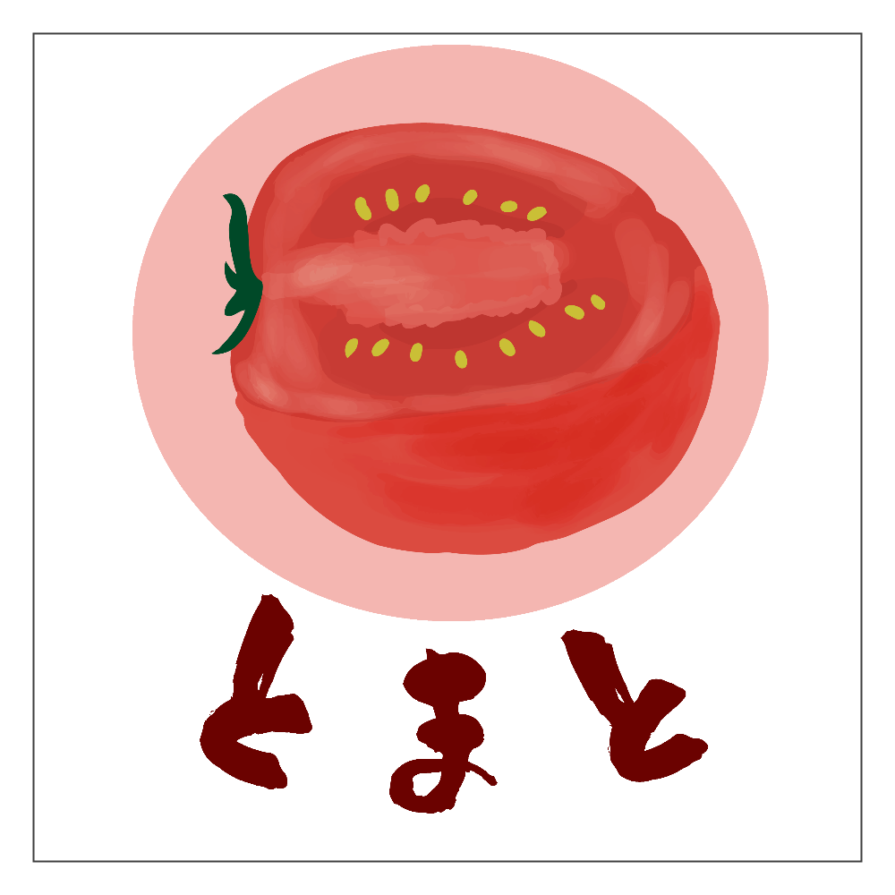 シンプルなトマトのイラスト アクリルブロック