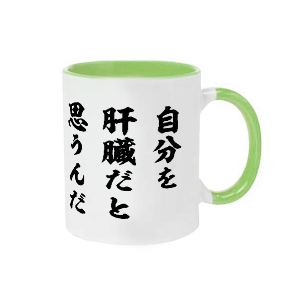 8番出口（文字黒） Tシャツ｜オノマトピア - オリラボマーケット