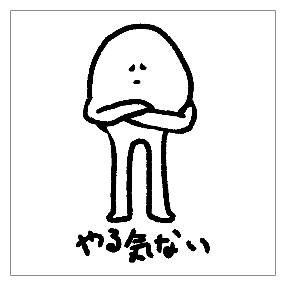 やるきのない卵 アクリルブロック