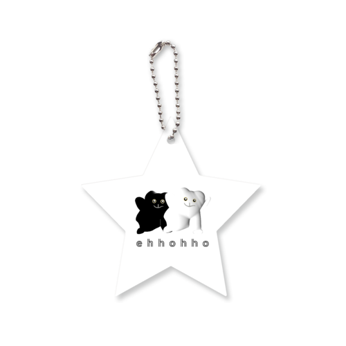 エッホッホ アクリルキーホルダー　星形 (6cm)