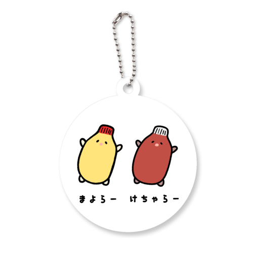 まよらー＆けちゃらー アクリルキーホルダー　丸型 (6cm)