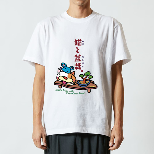 ぬこボンザイ ハイクオリティーTシャツ