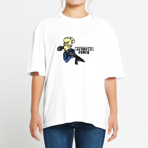 ひょっとこフォース ヘビーウェイト ビッグシルエットTシャツ