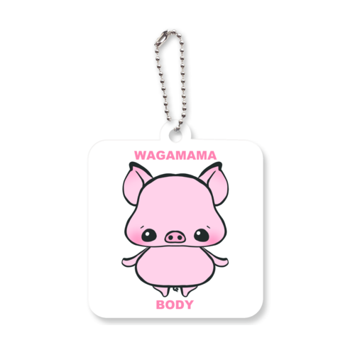 WAGAMAMABODY ぶた アクリルキーホルダー　四角型 (6cm)
