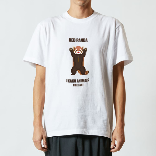  威嚇アニマルズ 単体レッサーパンダ [ピクセルアート] 文字ブラウン ハイクオリティーTシャツ