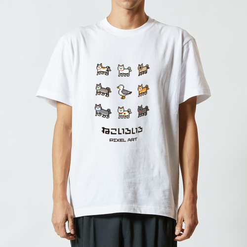 ねこいろいろ(文字ブラック) ピクセルアート ハイクオリティーTシャツ
