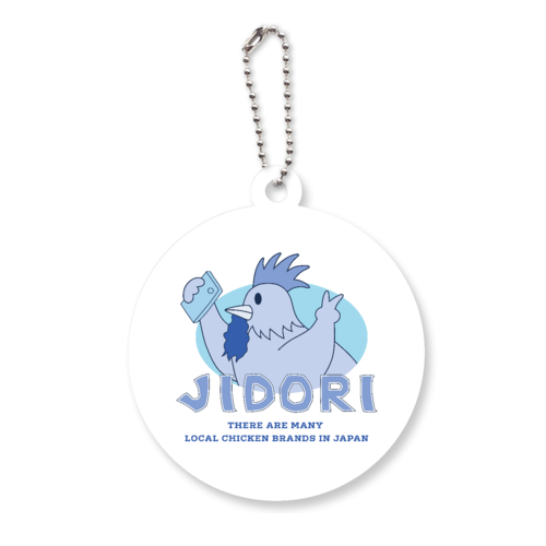 【地鶏】キーホルダー アクリルキーホルダー　丸型 (6cm)