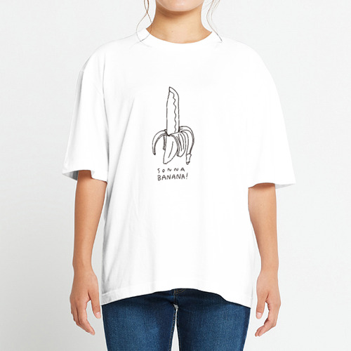 そんなバナナ! ヘビーウェイト ビッグシルエットTシャツ