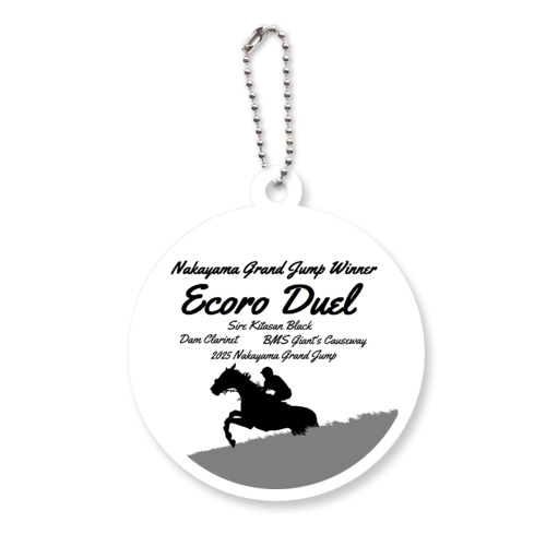 2025　G1Winnerシリーズ　中山GJ　透明背景、黒イラスト、黒文字 アクリルキーホルダー　丸型 (6cm)