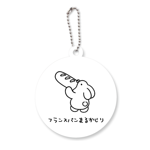 フランスパンまるかじり アクリルキーホルダー　丸型 (6cm)