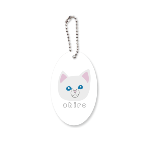 しろねこちゃん アクリルキーホルダー　楕円型 (6cm)