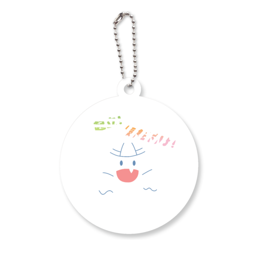 【起立! 気を付け! 霊!】キーホルダー アクリルキーホルダー　丸型 (6cm)