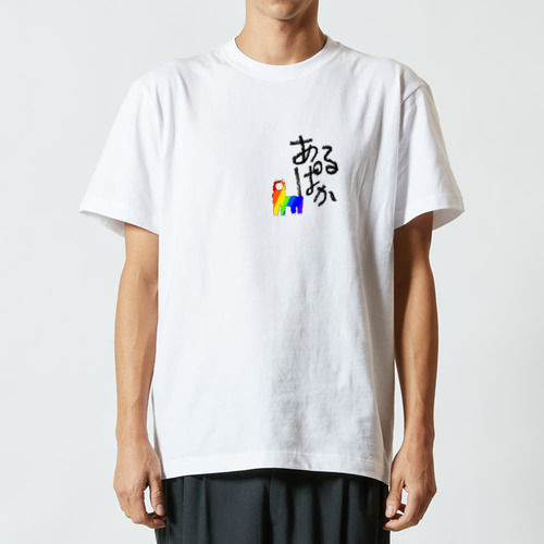 90s 陰陽 太陽 月 Tシャツ ロンT ロングスリーブ 長袖 商品詳細ページ | ヨルシカ official store | 太陽:ロング