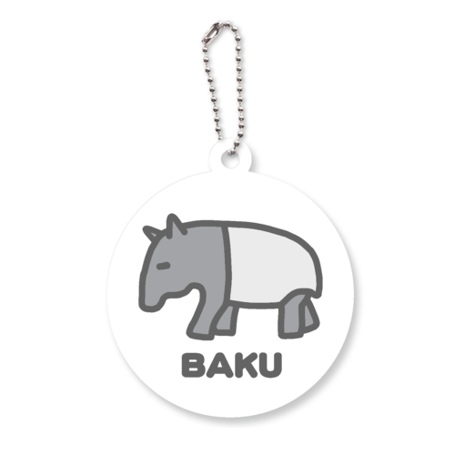 ちょっと悲しいことがあったバク (灰) アクリルキーホルダー　丸型 (6cm)