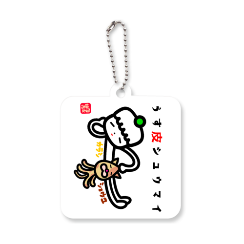 カラスィ&ショウユゥ アクリルキーホルダー　四角型 (6cm)