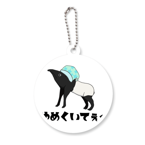 ゆめくいてぇ〜バクちゃん アクリルキーホルダー　丸型 (6cm)