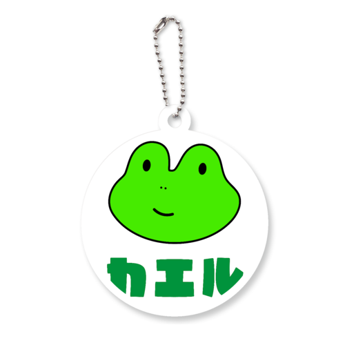 カエルちゃんマーク アクリルキーホルダー　丸型 (6cm)