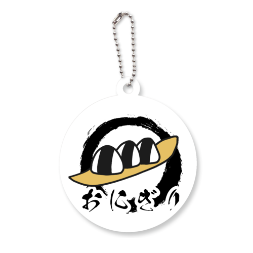 おにぎりマーク アクリルキーホルダー　丸型 (6cm)