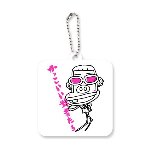 かっこいい若者たち アクリルキーホルダー　四角型 (6cm)