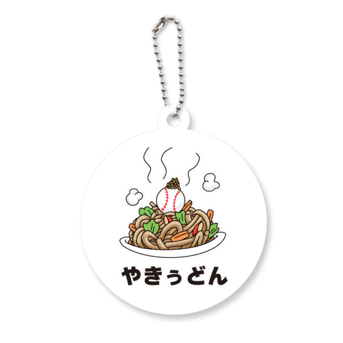 やきぅどん アクリルキーホルダー　丸型 (6cm)
